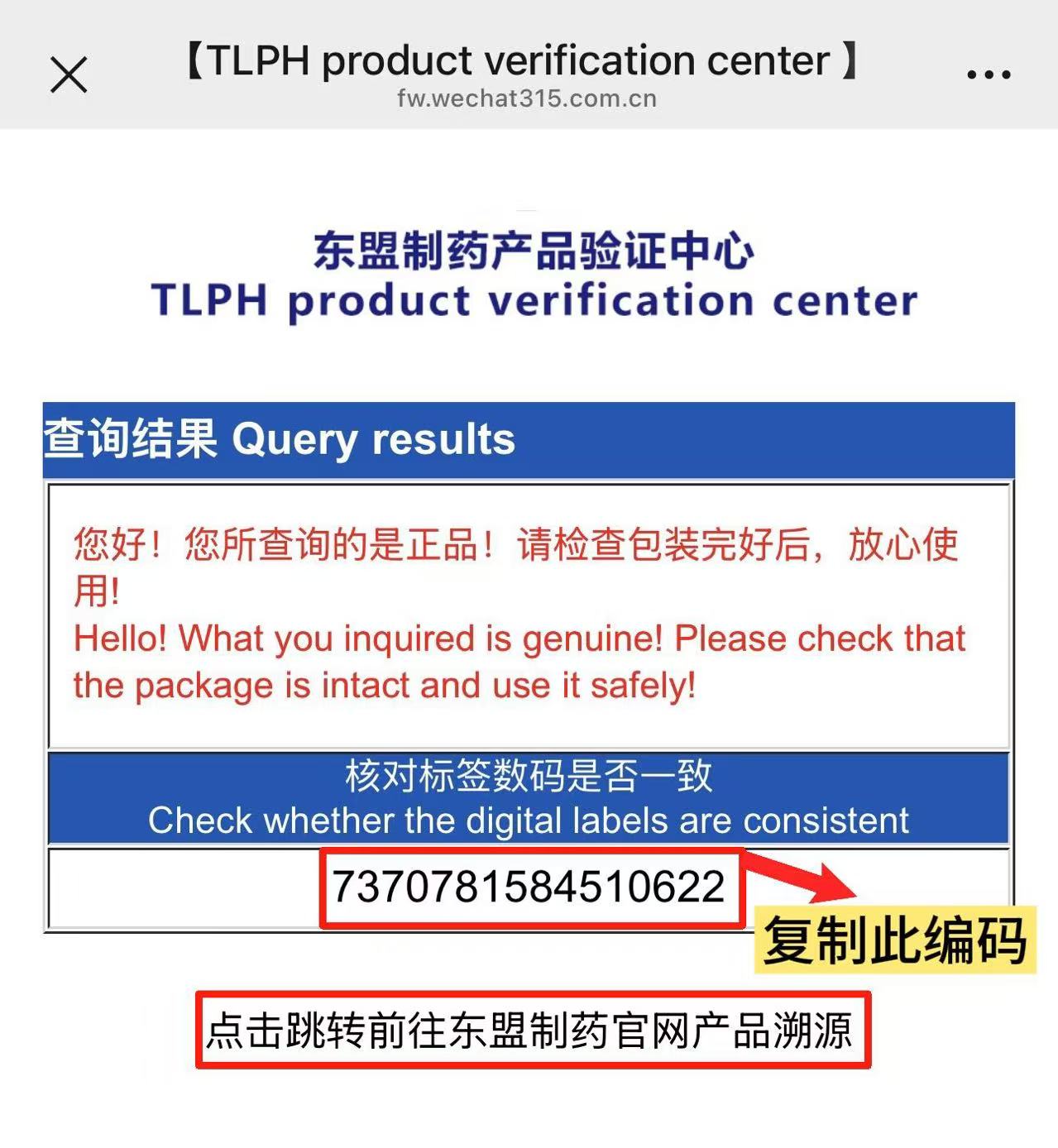 微信图片_2025-08-29_144408_331.jpg